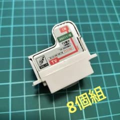 テレビコンセント SOLID #6011-Wのサムネイル