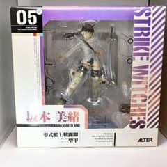 坂本美緒(さかもとみお) ストライクウィッチーズ 1/8 フィギュア アルター アルター ストライクウィッチーズ 1/8 坂本美緒｜ホビーの総合通販