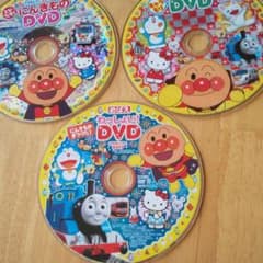 めばえDVD３枚セットのサムネイル