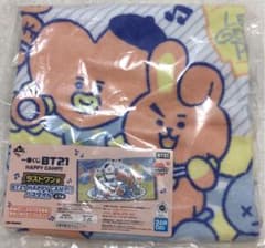 신품 bt21 BT21 BTS 라스트 원 목욕 타월 복권