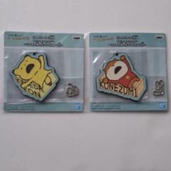 にしむらゆうじ作品ラバーキーホルダー　うさぎの家の上でひるねする会