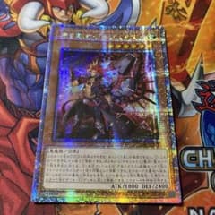 遊戯王 アジア版 魔を刻むデモンスミス 25thシクI NFO-JP017 - メルカリ