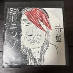 貴重 MEANING 廃盤 デモ 赤盤 バンド pain prince m24022012808_1.jpg?1724554686