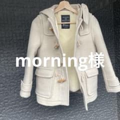 MAISON DE REEFUR ダッフルコートのサムネイル