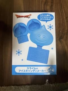 スライムのアイスキャンディメーカー ドラゴンクエスト ドラクエのサムネイル