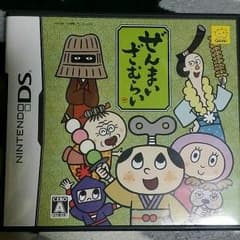 ＤＳソフト   ぜんまいざむらいのサムネイル