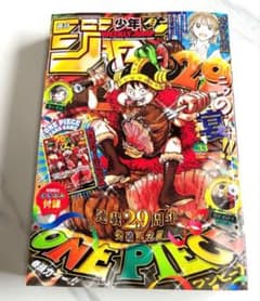 週刊少年ジャンプ 2026年33号 ワンピースカード付録なし雑誌のみ