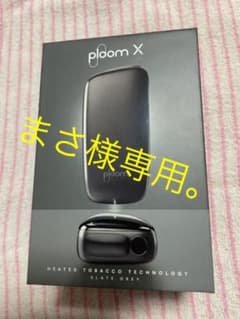 Ploom  X  プルームエックス　スレートグレイ(おまけ付き)のサムネイル