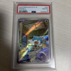 え*く様 【PSA10】 ポケモンカード クワッス ARのサムネイル