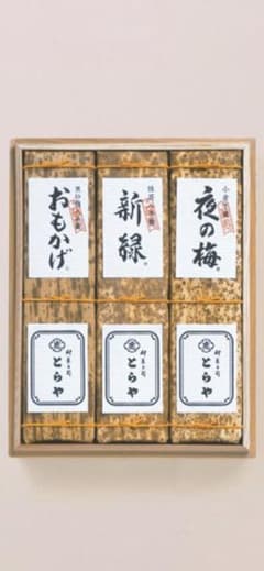 とらや、羊羹3本セットのサムネイル