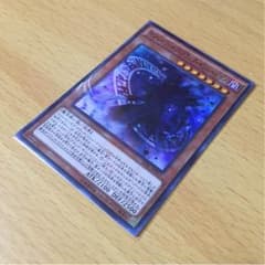 【遊戯王】マジシャン・オブ・ブラック・イリュージョンのサムネイル