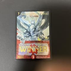 M*e様 デュエルマスターズ ボルメテウス・ホワイト・ドラゴン WINNERプロ M*e様 デュエルマスターズ ボルメテウス・ホワイト・ドラゴン WINNER