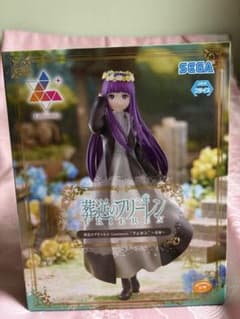 Funeral Frieren　Luminasta Fern"~Flower field~"