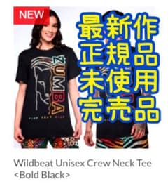 ZUMBA正規品！新品未開封品Japan originalTシャツブラック 完売品 ZUMBA 正規品 新作 Wildbeat Unisex Tee - メルカリ