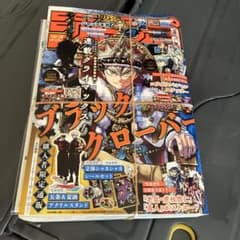 新品未開封 ジャンプGIGA 2026 SPRING 全付録付き - メルカリ