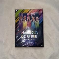Aぇ! group Debut Tour 世界で1番AぇLIVE DVDのサムネイル
