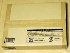 遊戯王OCGデュエルモンスターズ ARTWORK SERIES ミニ掛軸 三幻神