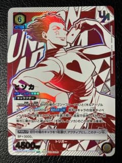 ヒソカ UR ユニオンレア ユニオンアリーナ ハンターハンター - メルカリ