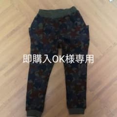 キッズ　スウェット　ズボンのサムネイル