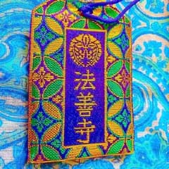 金運爆上げ　特別修法祈祷済み　お勧め！金運最強！福小判守　大阪商人魂　大阪天満宮 m24028816632_1.jpg?1658372572