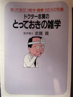 書籍選り取り2冊セットのサムネイル