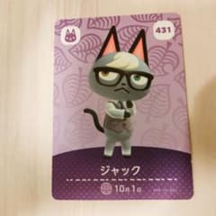 ジャック　amiiboのサムネイル