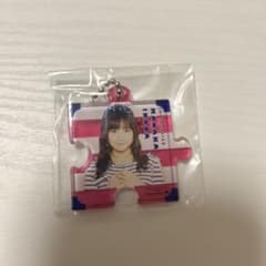 稲場愛香 キーホルダーのサムネイル