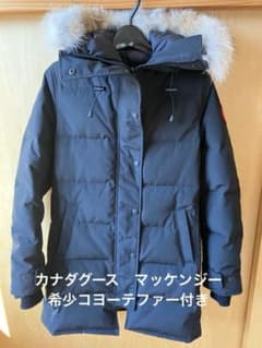 CANADA GOOSE ダウンジャケット　マッケンジーのサムネイル