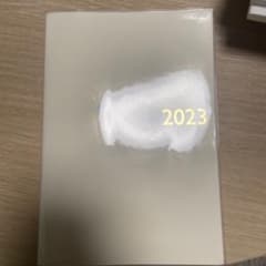 2023年クリーム色手帳のサムネイル