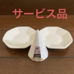 Special offer! Set of 3 octagonal salt mound molds + 2 octagonal small plates