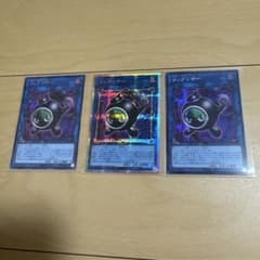 リングリボー　プリズマのサムネイル