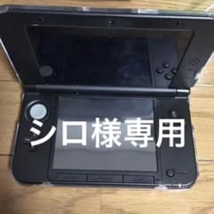 ニンテンドー 3DS LLのサムネイル