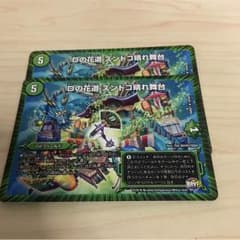 コマさん専用のサムネイル