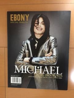 専用です☆マイケルジャクソン EBONY 洋書のサムネイル