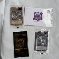 ブラック•マジシャン 東京ドームグリーンVer 決戦者伝説 25th 白封筒付き 遊戯王 東京ドーム 決闘者伝説 25th ブラックマジシャン 入場者特典