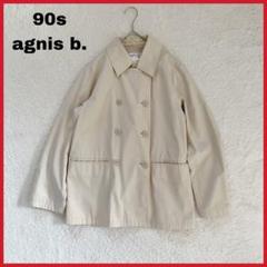 90s agnes b. フランス製 圧縮ウール スリットコート メタルボタン ポケットつきメタルボタンコート 49AV JUNKO SHIMADA｜クロス
