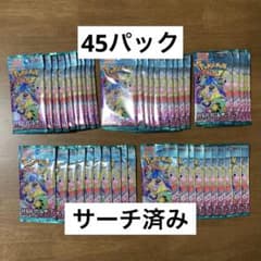 ポケモンカード　バトルパートナーズ　45パック【サーチ済み】のサムネイル