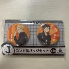 ハイキュー!! コンビ缶バッジセット 月島蛍 山口忠 - メルカリ