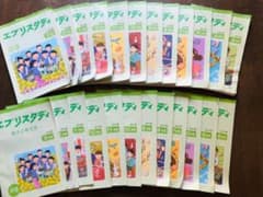 Z会　小3   3年生　1年分　エブリスタディ4月〜3月　ハイレベルコースのサムネイル