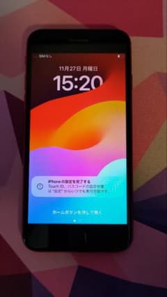 （ジャンク）iPhone SE 第2世代 (SE2) レッド 256 GBのサムネイル