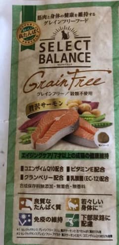 セレクトバランス サーモン エイジングケア 10kg 猫用 大容量お得です