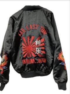 蒙古タンメン中本 スカジャン黒 | Buyee 通販購入サポートサービス