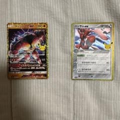 ポケモンカード 30th復刻カード マッシブーンGX ハッサムex 2枚セットのサムネイル