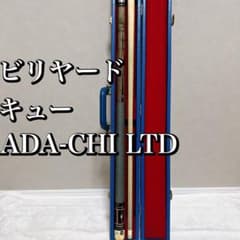 J*5様 ADA-CHI LTD アダーチ ビリヤードキュー　19オンス J*5様 ADA-CHI LTD アダーチ ビリヤードキュー 19オンス - メルカリ