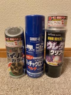 ホイールカラー黒 ミッチャクロンマルチ  ウレタンクリアー 未開封 3点セットのサムネイル