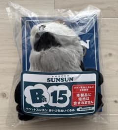 퍼핏승승 아이즈치 봉제인형 B상 존존