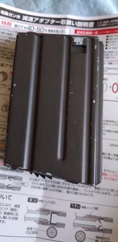 メビウス様専用のサムネイル