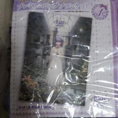 Fate/stay night [Heaven's Feel]ブランケットのサムネイル