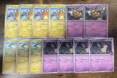 ポケモンカード まとめ売り デデンネ ロケット団のミミッキュ ピチュー