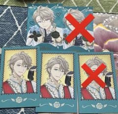 にじさんじ甲斐田晴カードセットのサムネイル
